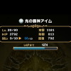 ブレイブバーストレベル上げに効率が良いクエストを調べてみた